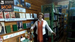 С. Есенин «ГОЙ ТЫ, РУСЬ, МОЯ РОДНАЯ». Читает – ЛОДЫГИНА ТАТЬЯНА ВИТАЛЬЕВНА