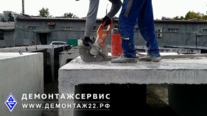 Чем разрезать бетонный лоток?