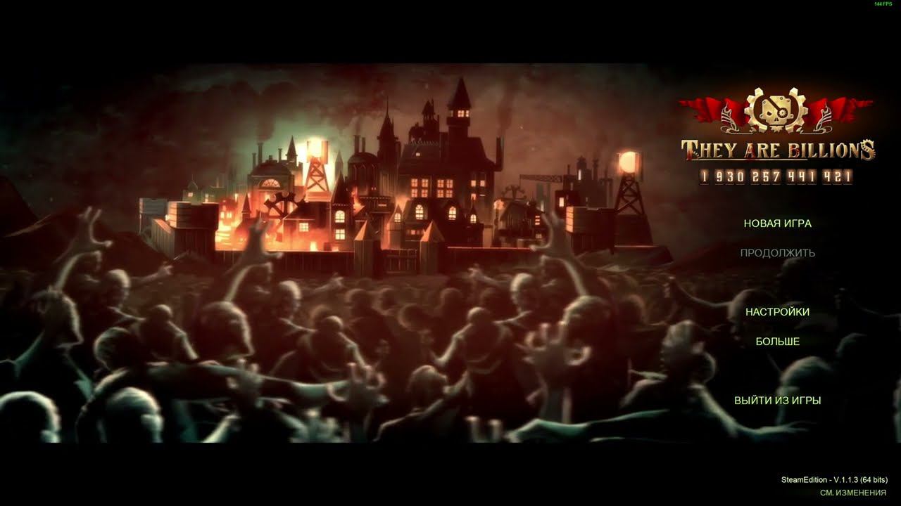 They Are Billions Испытание Недели (24.06.24) ч11 - Дддомики