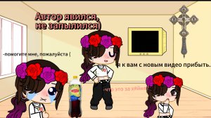 Я вернулась! Реакция на гачу срачу.