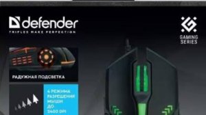 Самая не дорогая Игровая мышь Defender Nolana GM-044 из  ЭЛЬДОРАДО  которую я только смог найти |