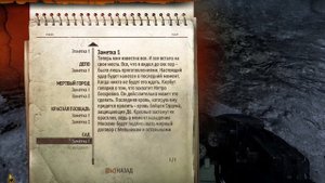 Metro Last Light полное прохождение, САД часть 28