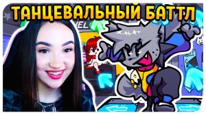 БАТТЛ С ТАНЦАМИ НА ДЭНС-ПОЛЕ! + СЕКРЕТНЫЙ ПЕРСОНАЖ МОД KAPI без СМЕРТЕЙ ➤ FRIDAY NIGHT FUNKIN'