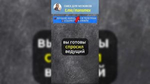 Главный Приз 👍😁  #анекдот #смех #анекдотылучшие