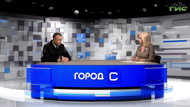 "Борьба с мошенниками" / "Город С" от 27.09.2024