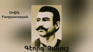 Hovik Bagdasaryan  Gevorg Chaush