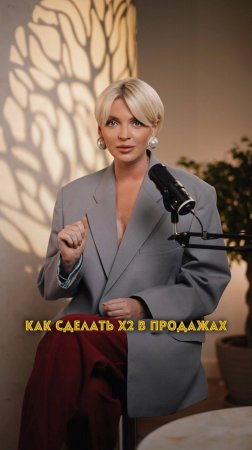 Добавь это в свой прогрев, чтобы сделать х2 #какзаработатьонлайн #продажи #блог #мышление