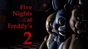 Five Nights at Freddy's 2 (Прохождение на Стрим) (1-й Ночь) (#1)