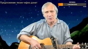 Вечер песен Высоцкого  ТВ № 2025