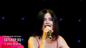 Ильвина «Мәхәббәт җиле» Ilvina