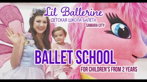 Open ballet school in Samara / Школа балета Самара