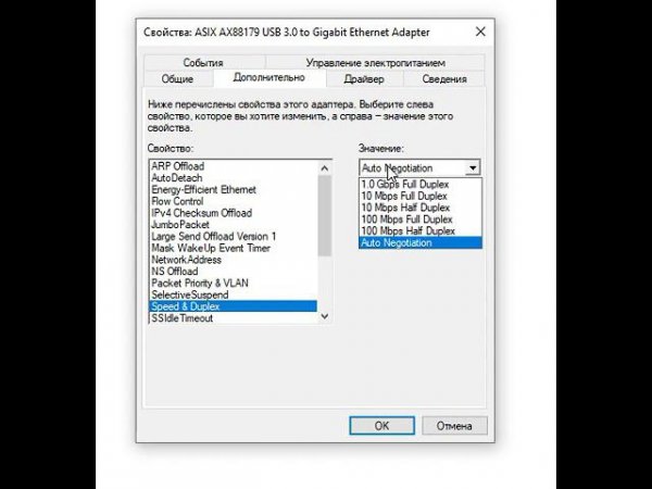 Обзор настроек для двух внешних сетевых карт ExeGate EXE-735-45 и EXE-736-45