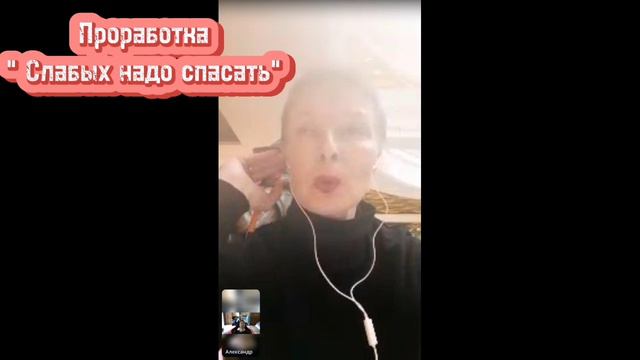 Синдром спасателя Проработка негативных установок Проработать спасателя 2024