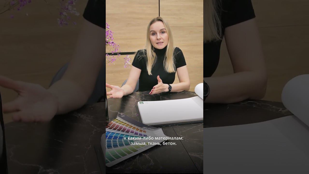 Совет от дизайнера интерьера. Какие материалы и текстуры сейчас в тренде дизайна? смотреть онлайн