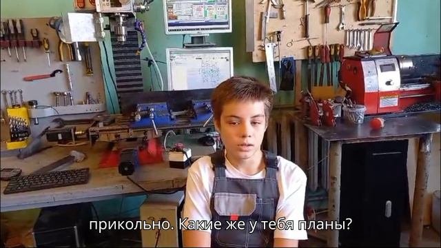 Пояснение о степени участия в пректе