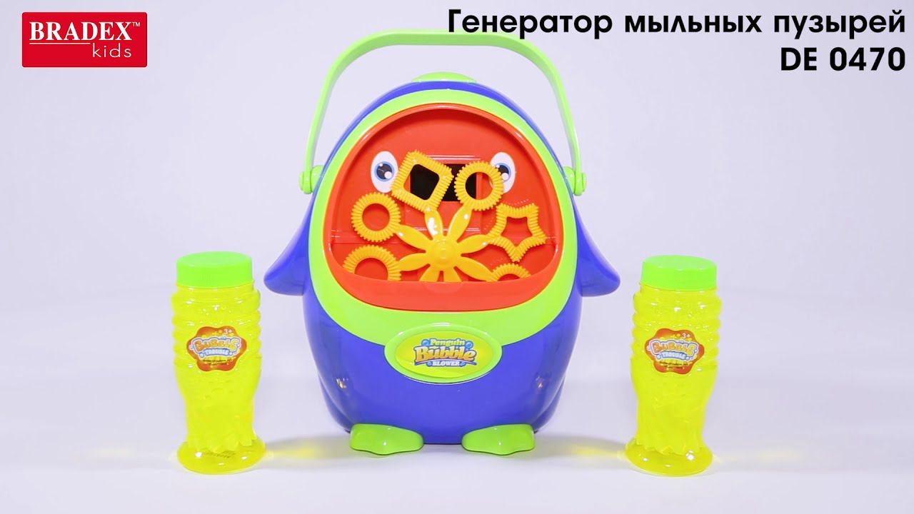 Bradex DE 0470 Генератор мыльных пузырей