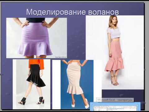 Видео 18 - Моделирование воланов