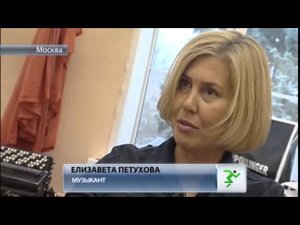 Репортаж НТВ о новой программе Rock the folk