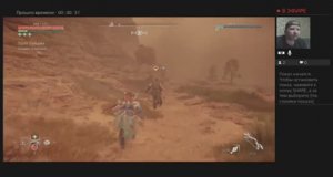 Horizon Zero Dawn Прохождение #8