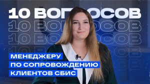 Как ретроградный Меркурий влияет на продажи? 10 вопросов менеджеру по сопровождению клиентов