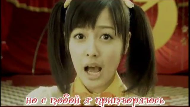 Kusumi Koharu - Balalaika [русские субтитры].mp4