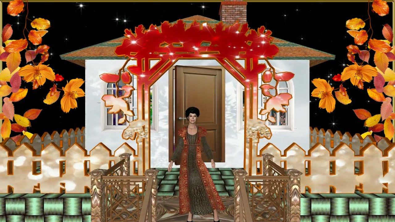 Приходите в мой дом, мои двери открыты...