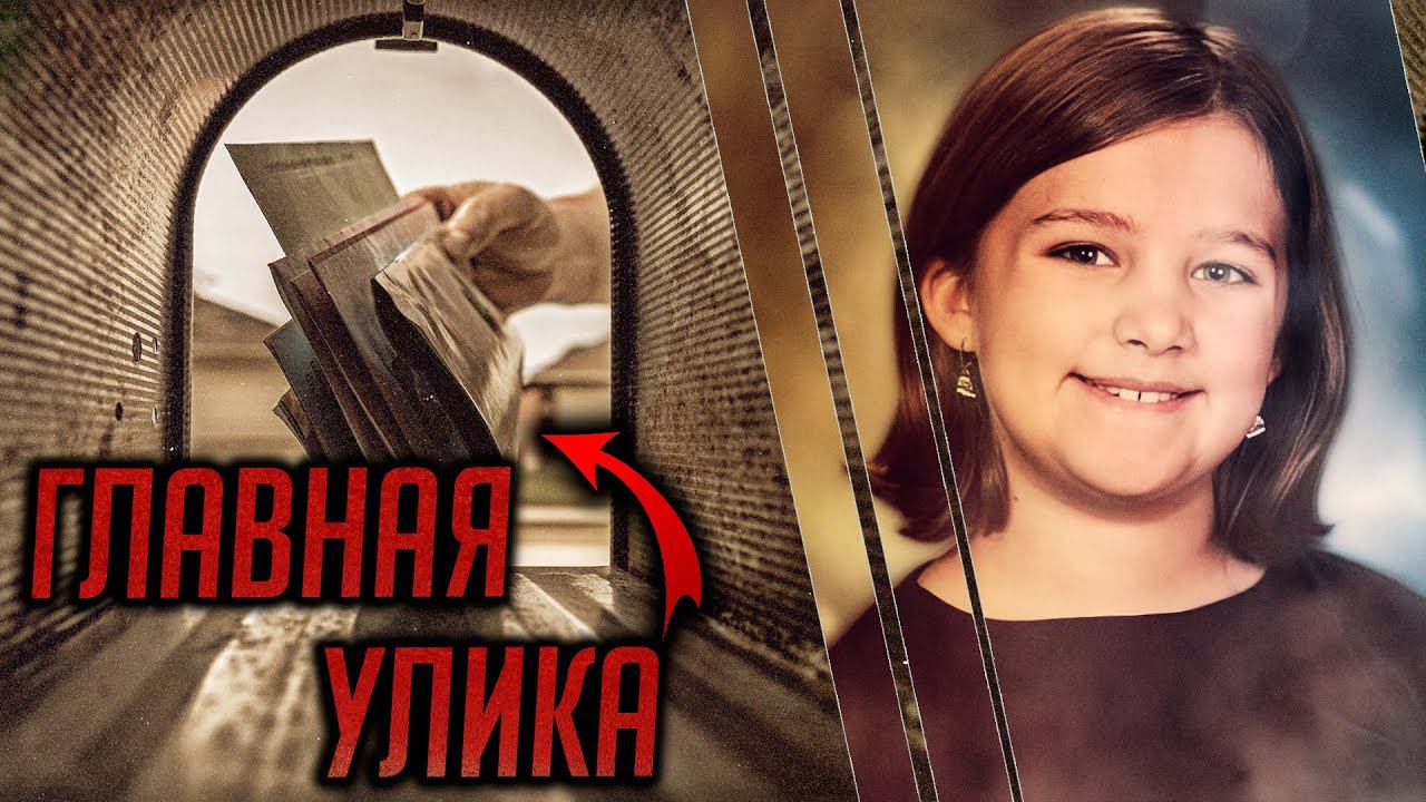 Страшная история поразившая всех. История Шарлотт Сена смотреть онлайн