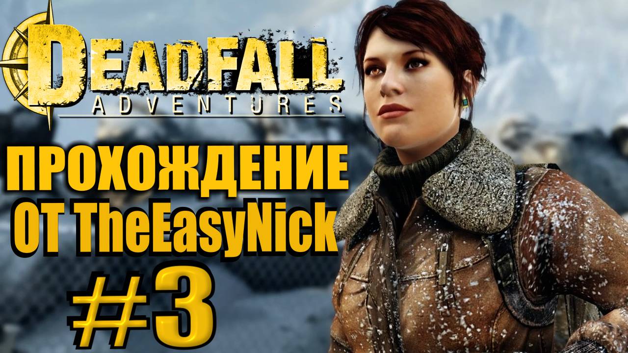 Deadfall Adventures. Прохождение. #3. Арктические пустоши.