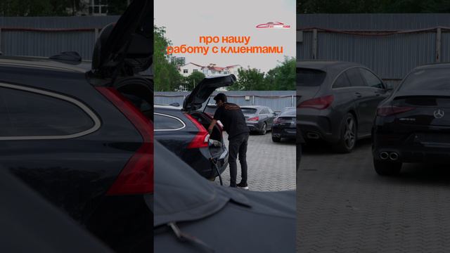 Если вам приглянулся авто, но его уже забирает другой клиент, не переживайте — мы найдём решение!