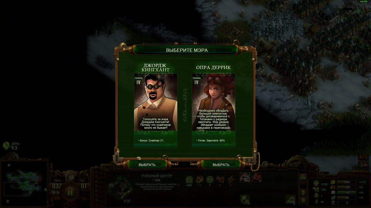 They Are Billions Испытание Недели (08.04.24) ч6 - домики