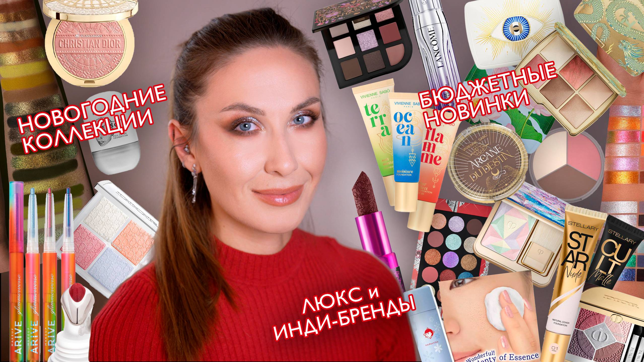 БЬЮТИ-НОВОСТИ 🎉 Arive Makeup, Hourglass, Shik, Vivienne Sabo / Палетки-попугаи / "Холодная вата"🤯