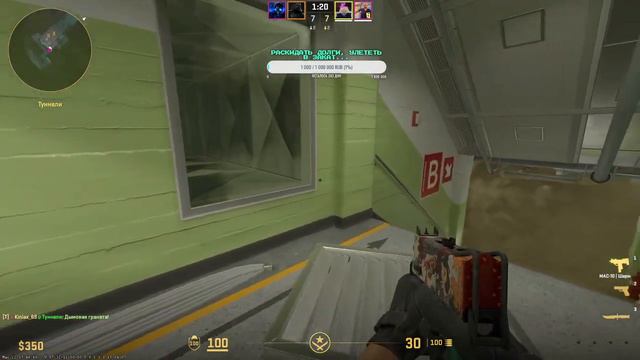 CS2, я люблю мм, обожаю мм