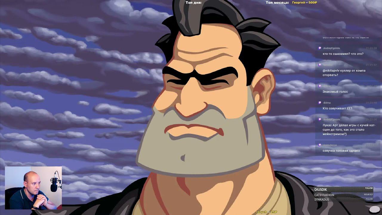 Full Throttle. Ремастер классики, в которую я не играл
