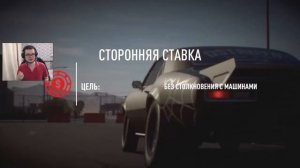 БУЛКИН ДОВЫБЫВАЛСЯ! НАЧАЛСЯ ХАРДКОР! ПРОХОЖДЕНИЕ NEED FOR SPEED PAYBACK #4