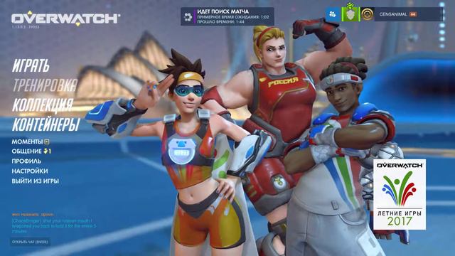 Стрим - Overwatch | нубские игры смотреть онлайн