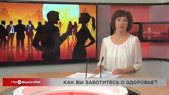 Данные о здоровье жителей собирают в Иркутской области смотреть онлайн