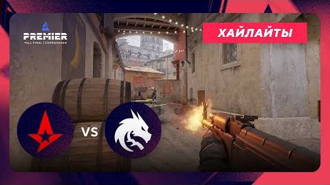 МАТЧЧ НА ВЫЛЕТ! Astralis vs Spirit - ХАЙЛАЙТЫ - BLAST Premier: Fall Final 2024 | КС2