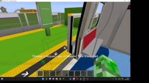 мое метро модом MTR в майнкрафте