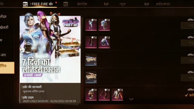 garena free fire redeem code kya hai