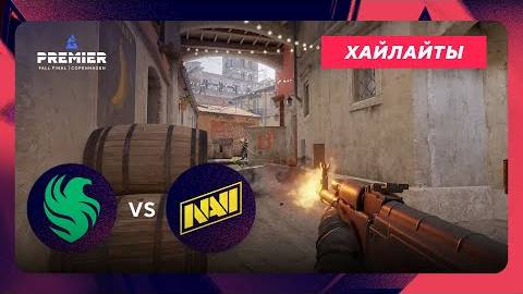 ГРУППОВОЙ ЭТАП!  Falcons vs NAVI - ХАЙЛАЙТЫ - BLAST Premier: Fall Final 2024 | КС2