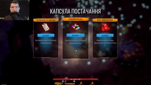 DEEP ROCK GALACTIC SURVIVOR#2-МАЙЖЕ ПРОЙШЛИ-ЛЕТСПЛЕЇ УКРАЇНСЬКОЮ