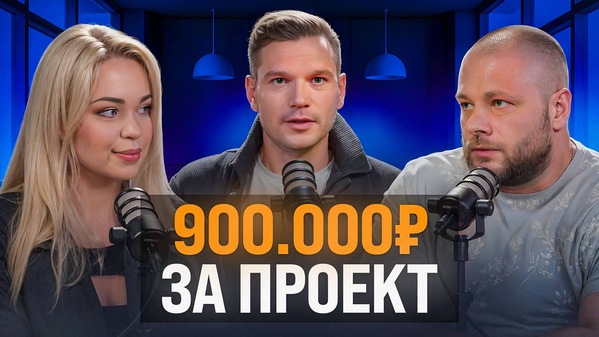 СКОЛЬКО дизайнер зарабатывает НА ОТКАТАХ? Конфликт Дизайнера Интерьера и Поставщика