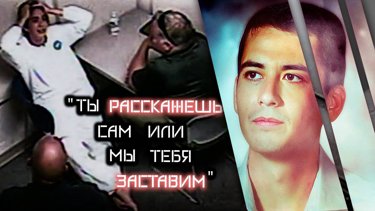 "Ты расскажешь сам или мы тебя заставим". История семьи Су смотреть онлайн
