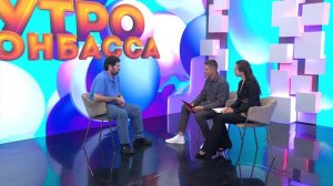 Утро Донбасса 17 сентября 2024г. Вместе мы – Россия. Шарип Умханов.