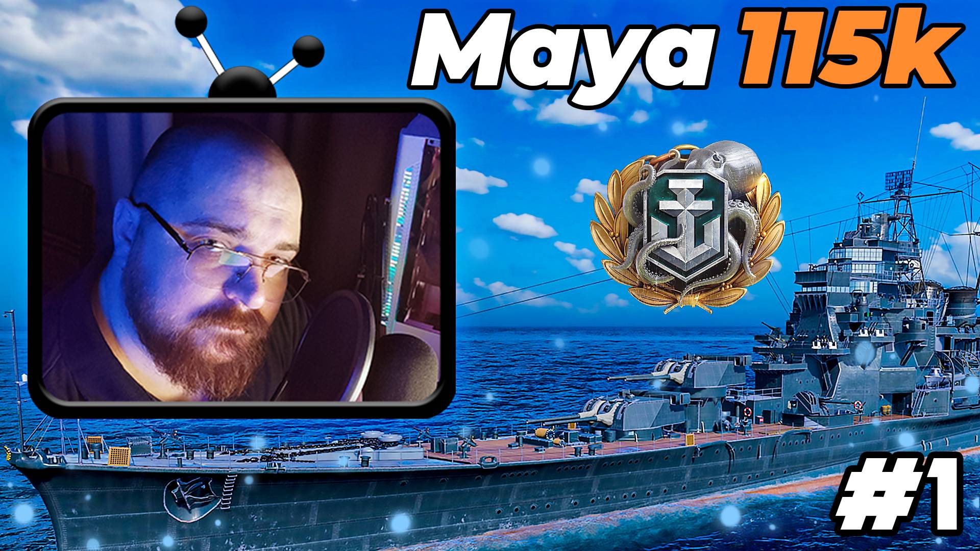 World of Warships ► MAYA #1 (Кракен) #perendukin #wows #worldofwarships