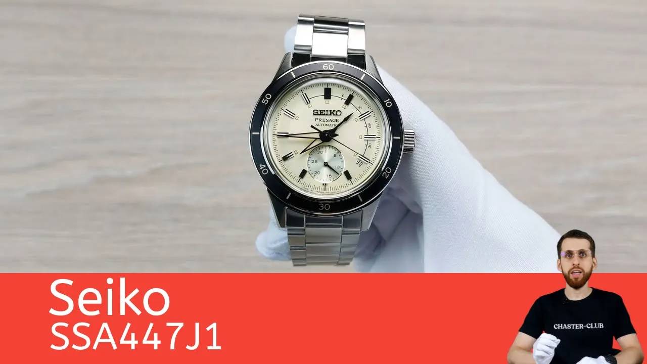 Кремовые Presage Style60's / Seiko SSA447J1