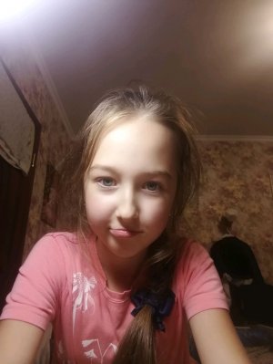 пр