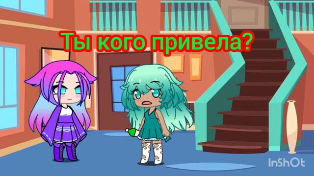 Гача клуб