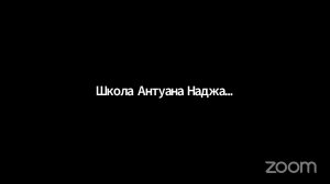 Прямой эфир с Антуаном Наджаряном