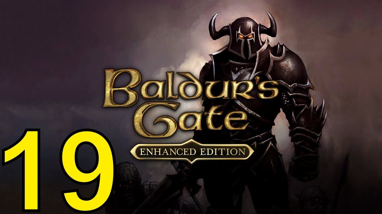 Baldur's Gate 1 (2024) Первое Прохождение ч19 - Врыв на Железный Трон